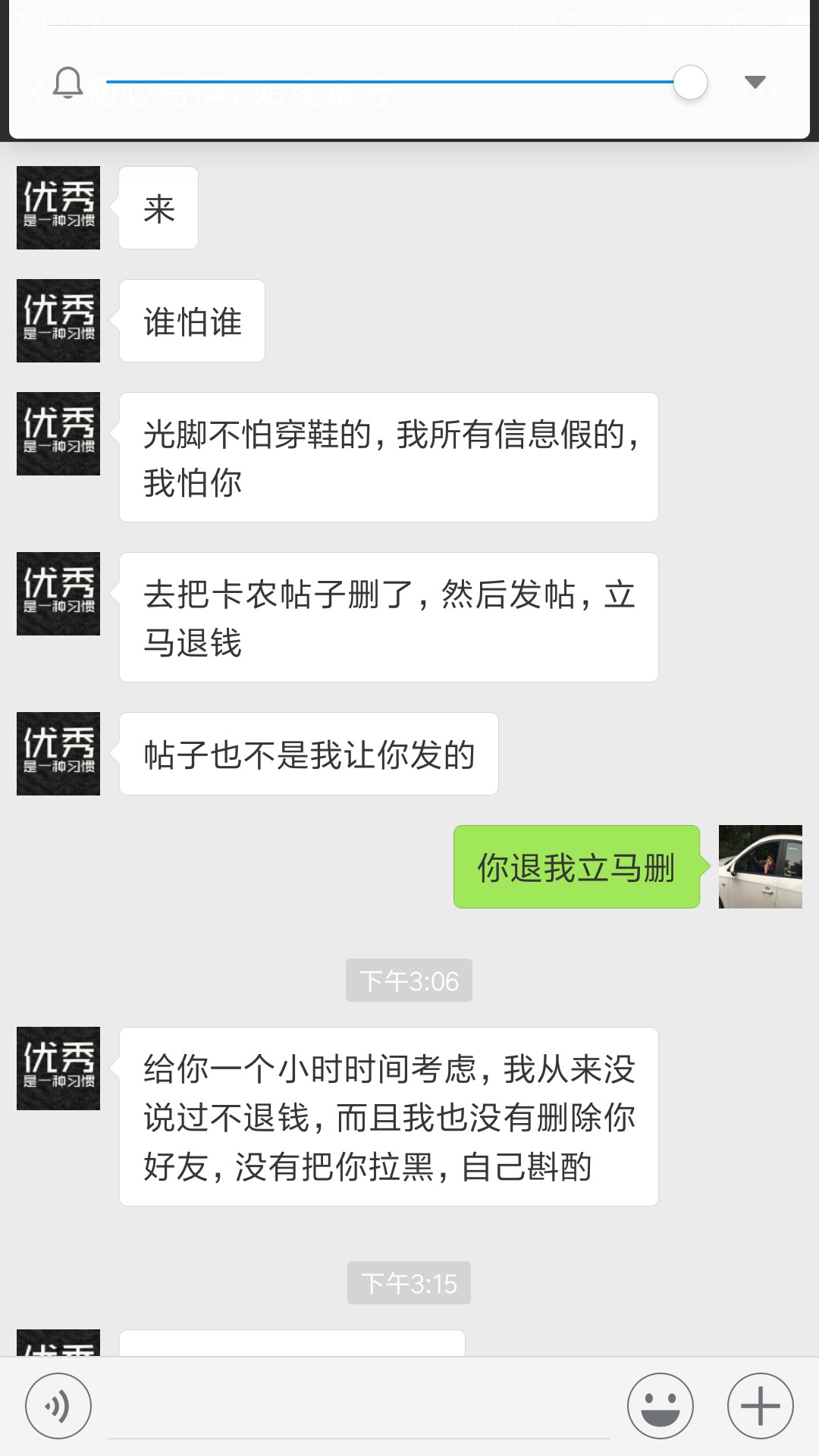 骗子后续进展








72 / 作者:lllrrr4 / 