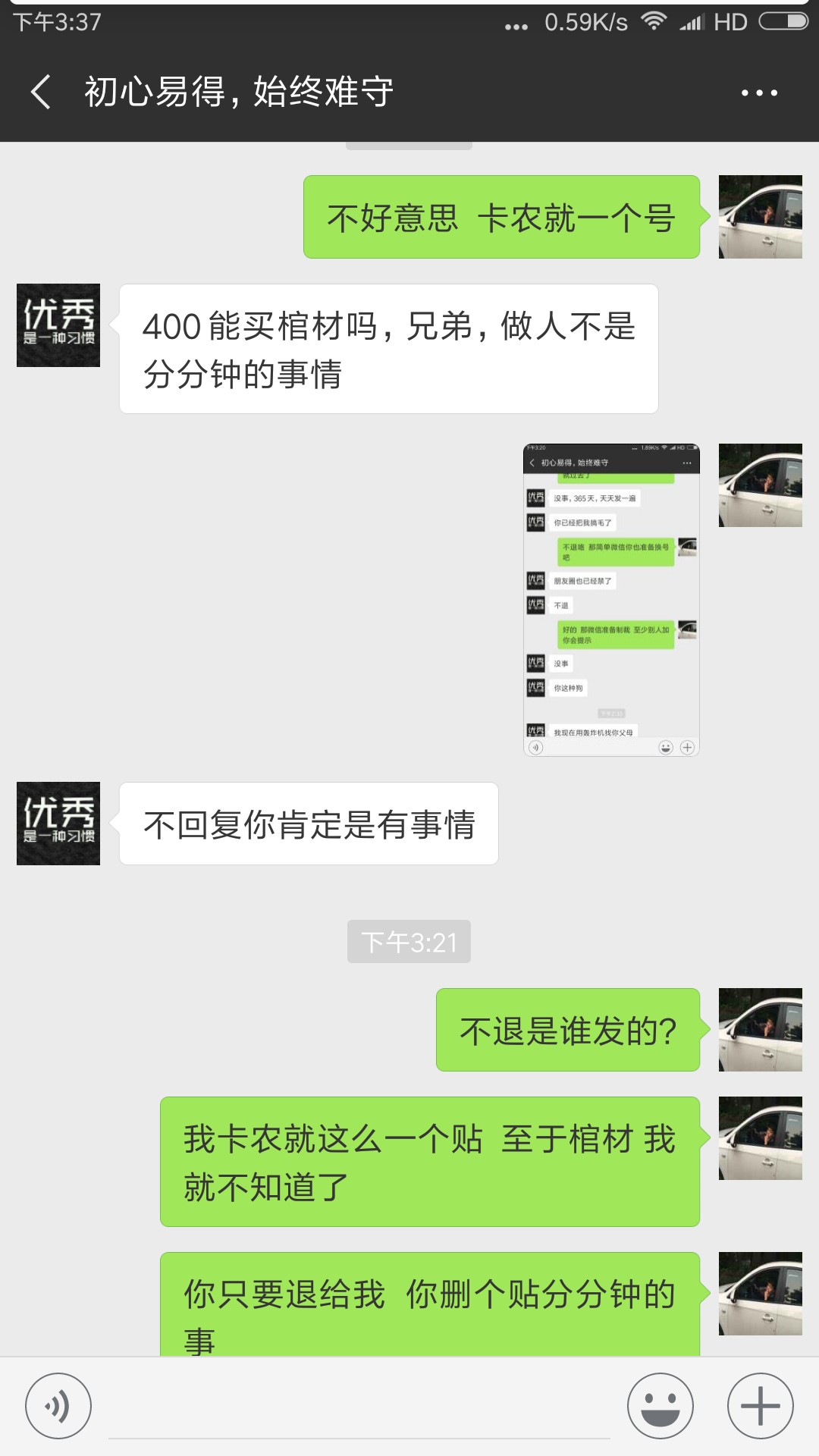 骗子后续进展








75 / 作者:lllrrr4 / 