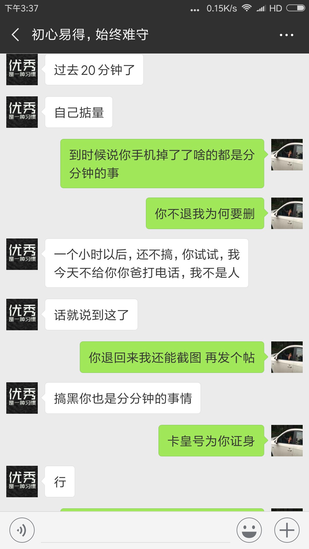 骗子后续进展








12 / 作者:lllrrr4 / 