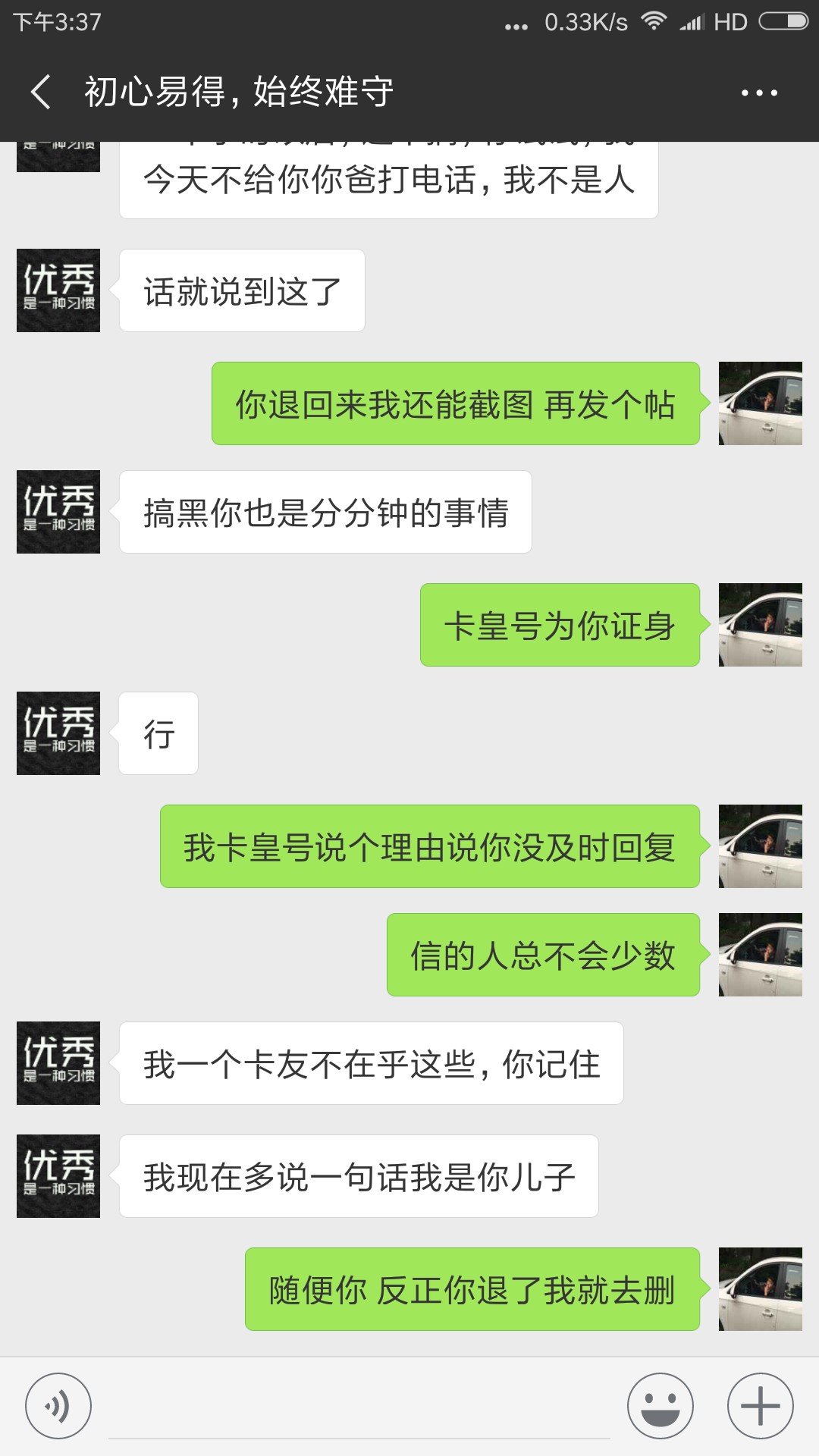 骗子后续进展








13 / 作者:lllrrr4 / 