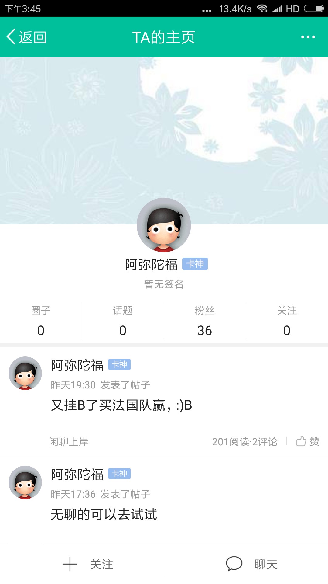 骗子后续进展








40 / 作者:lllrrr4 / 