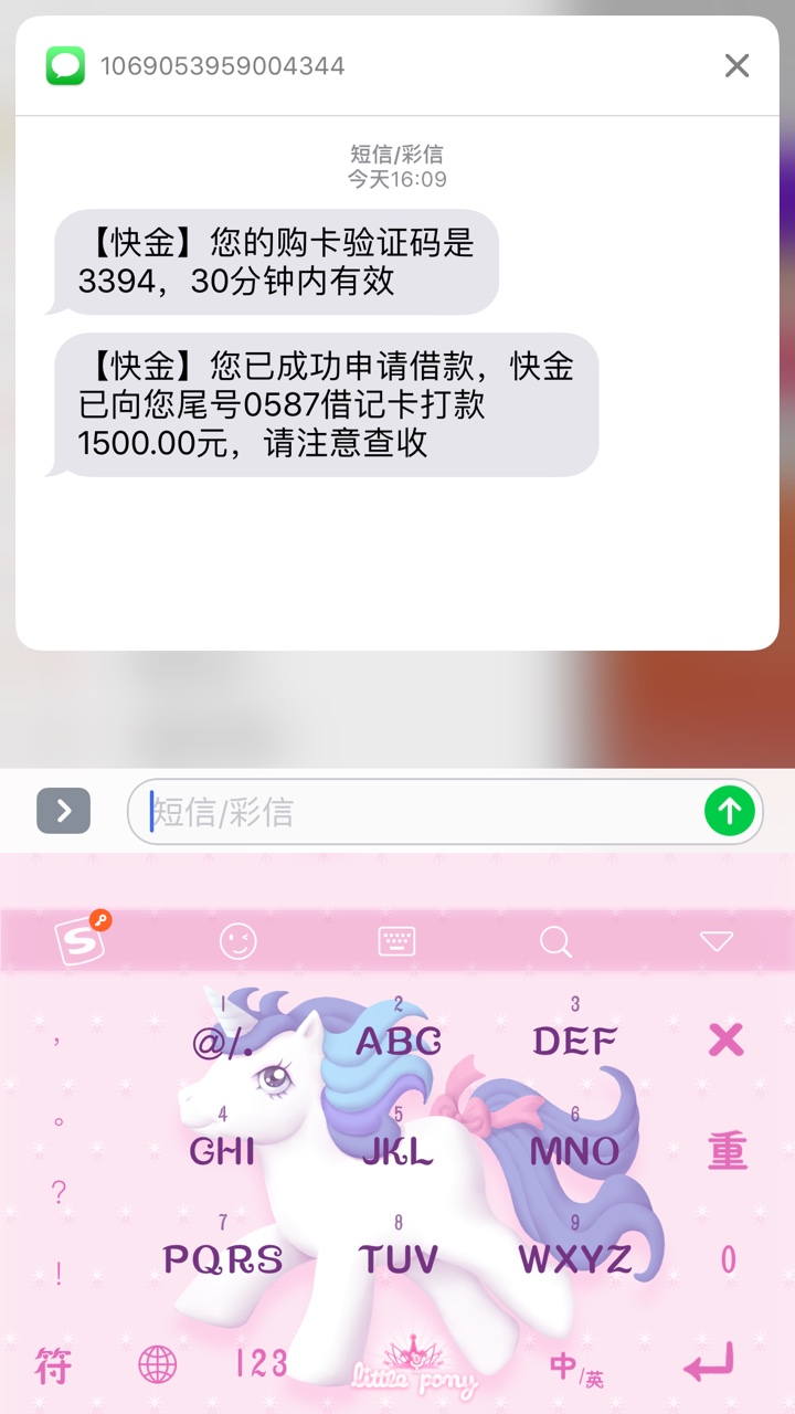 快金果机直接搜：跟风终于撸了一个了，买卡不到5分钟到账


18 / 作者:豪宝贝 / 