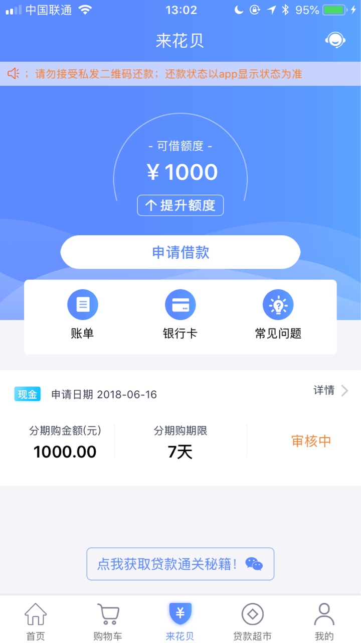 都在审核！哪些稳啊！有经验的老哥来说下有经验的老哥来说下！



13 / 作者:brewer / 