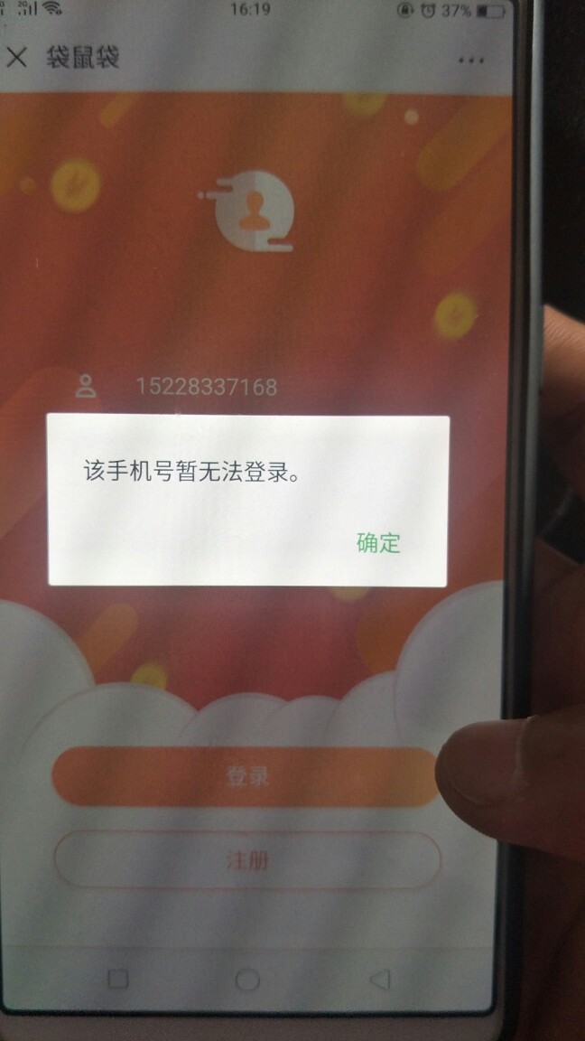 钱到了  好敷衍人，电话审核了 给了1000额度  然后提交了，现在连号都登不上29 / 作者:木要下海 / 