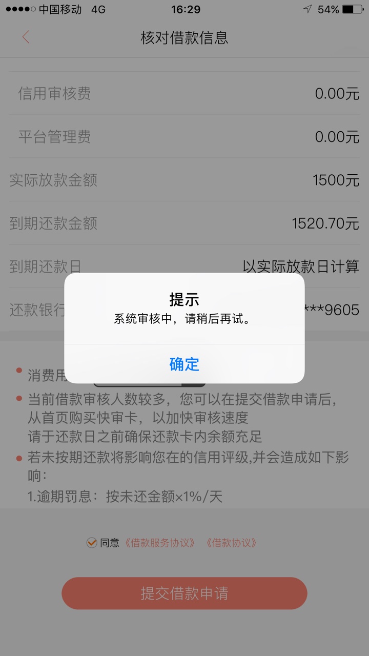 快金果机直接搜：跟风终于撸了一个了，买卡不到5分钟到账


30 / 作者:岸岸岸岸 / 