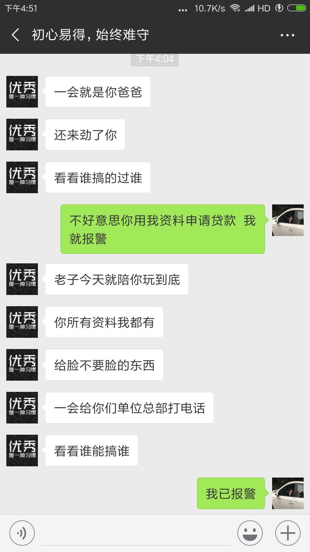 骗子后续进展








63 / 作者:lllrrr4 / 