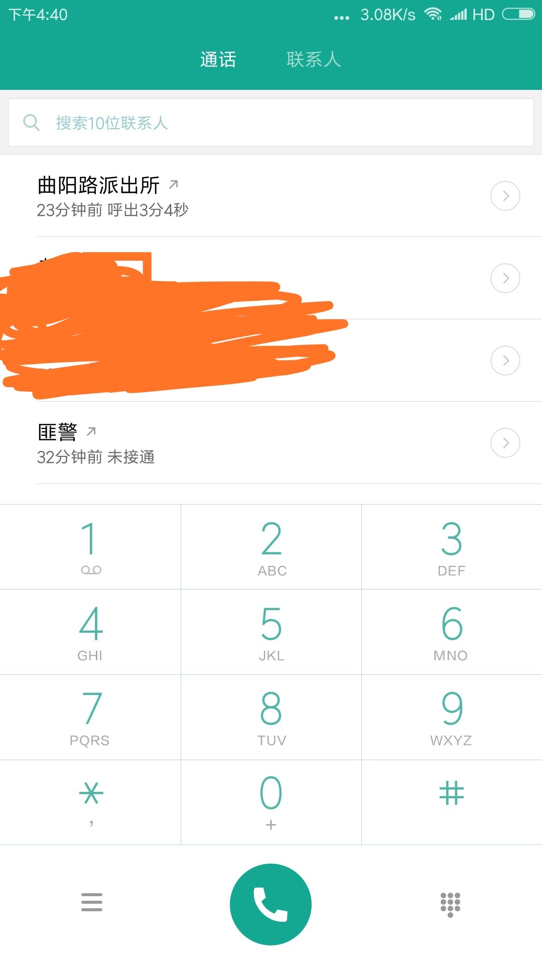 骗子后续进展








58 / 作者:lllrrr4 / 