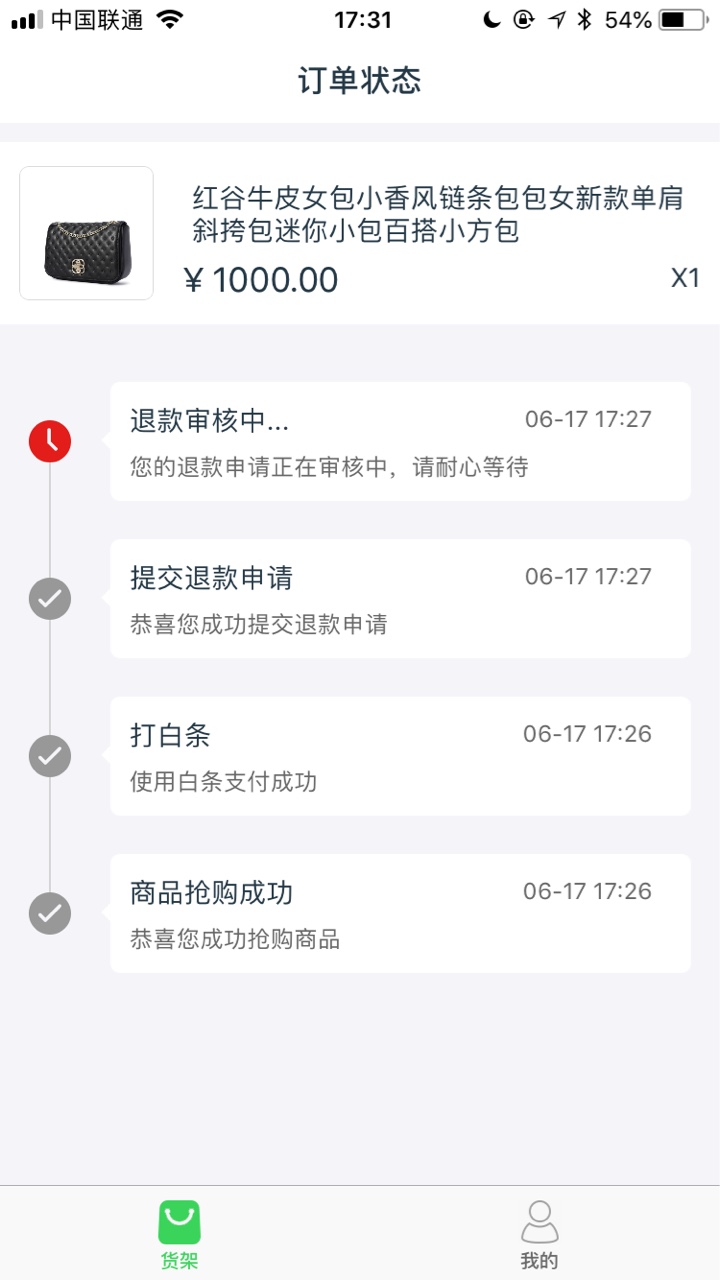 跟风扎堆儿，之前一直秒拒，这次竟然没有各位老哥，没有秒拒有戏吗？

16 / 作者:brewer / 