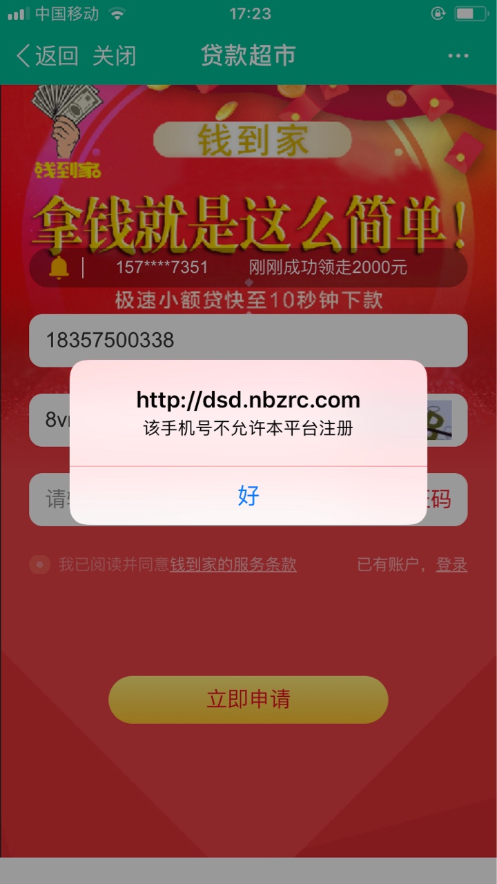 几个月没下过了  逾期50+ 宁波10+多  负债30万 没有那种秒到银行卡的快感了 求救74 / 作者:站起来撸 / 