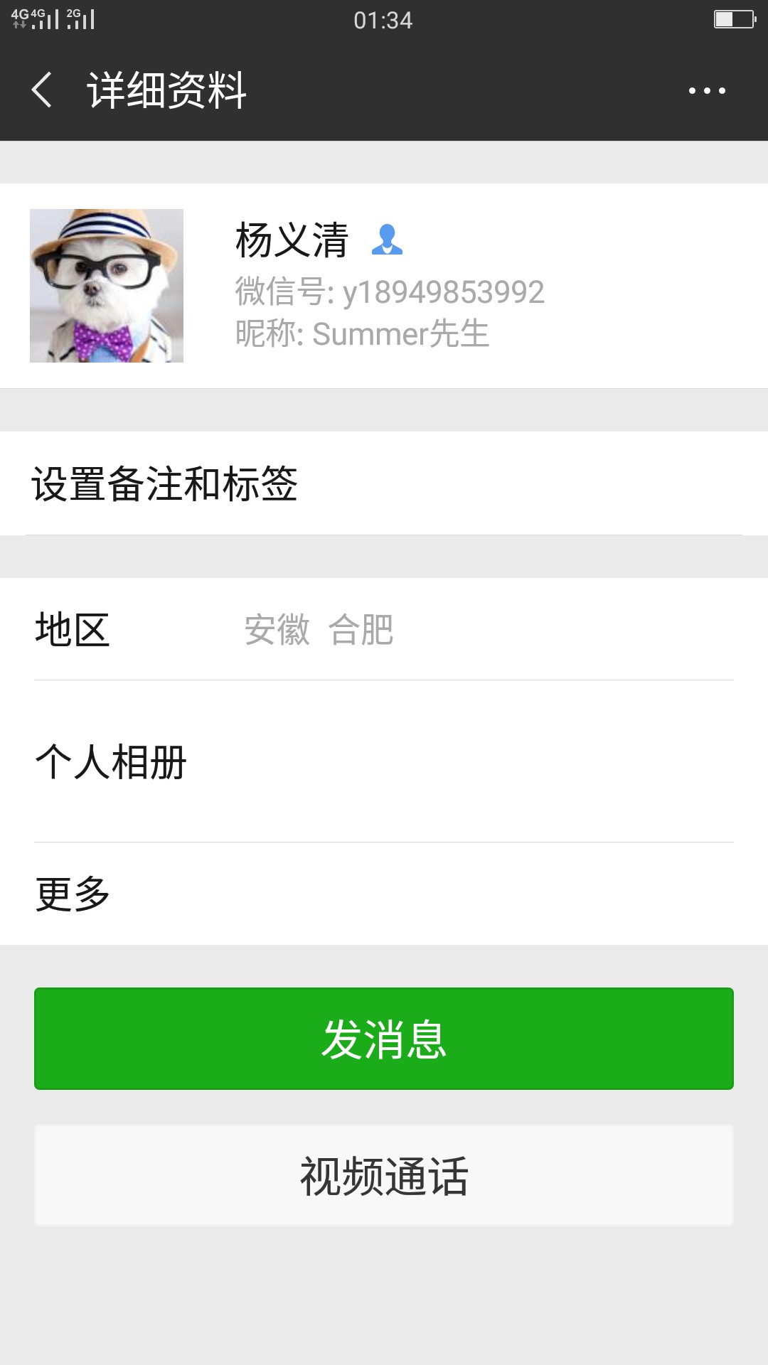 朋友圈刷屏下款口子  有信用卡即可  最高5万46 / 作者:南柯一梦118 / 