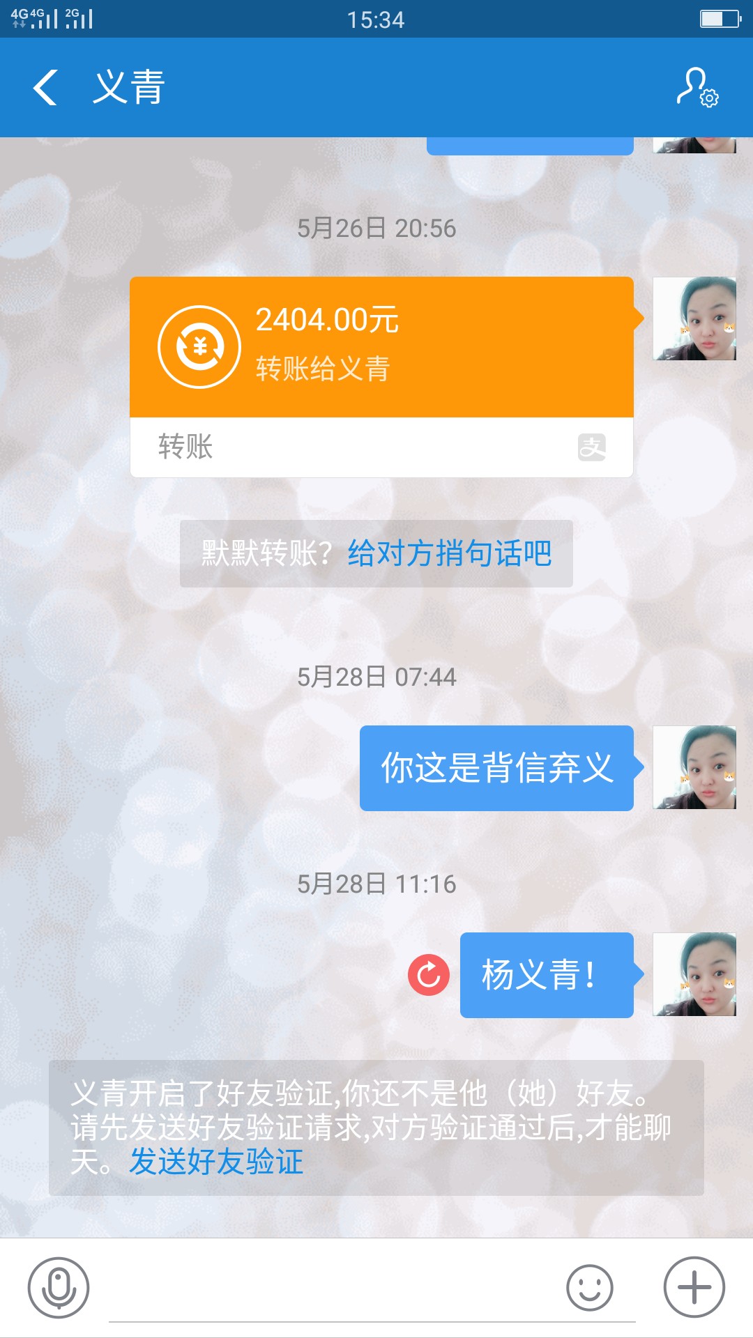 朋友圈刷屏下款口子  有信用卡即可  最高5万38 / 作者:南柯一梦118 / 
