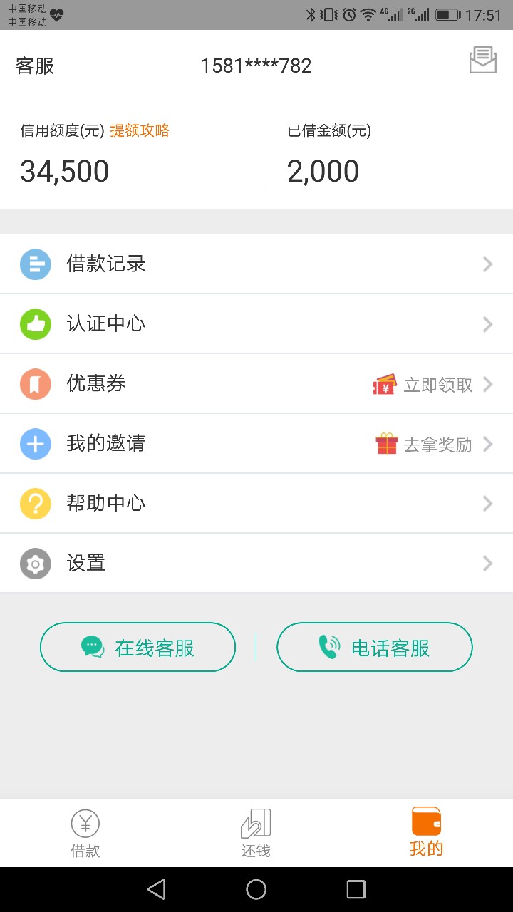 好钱包64 / 作者:易撸法 / 