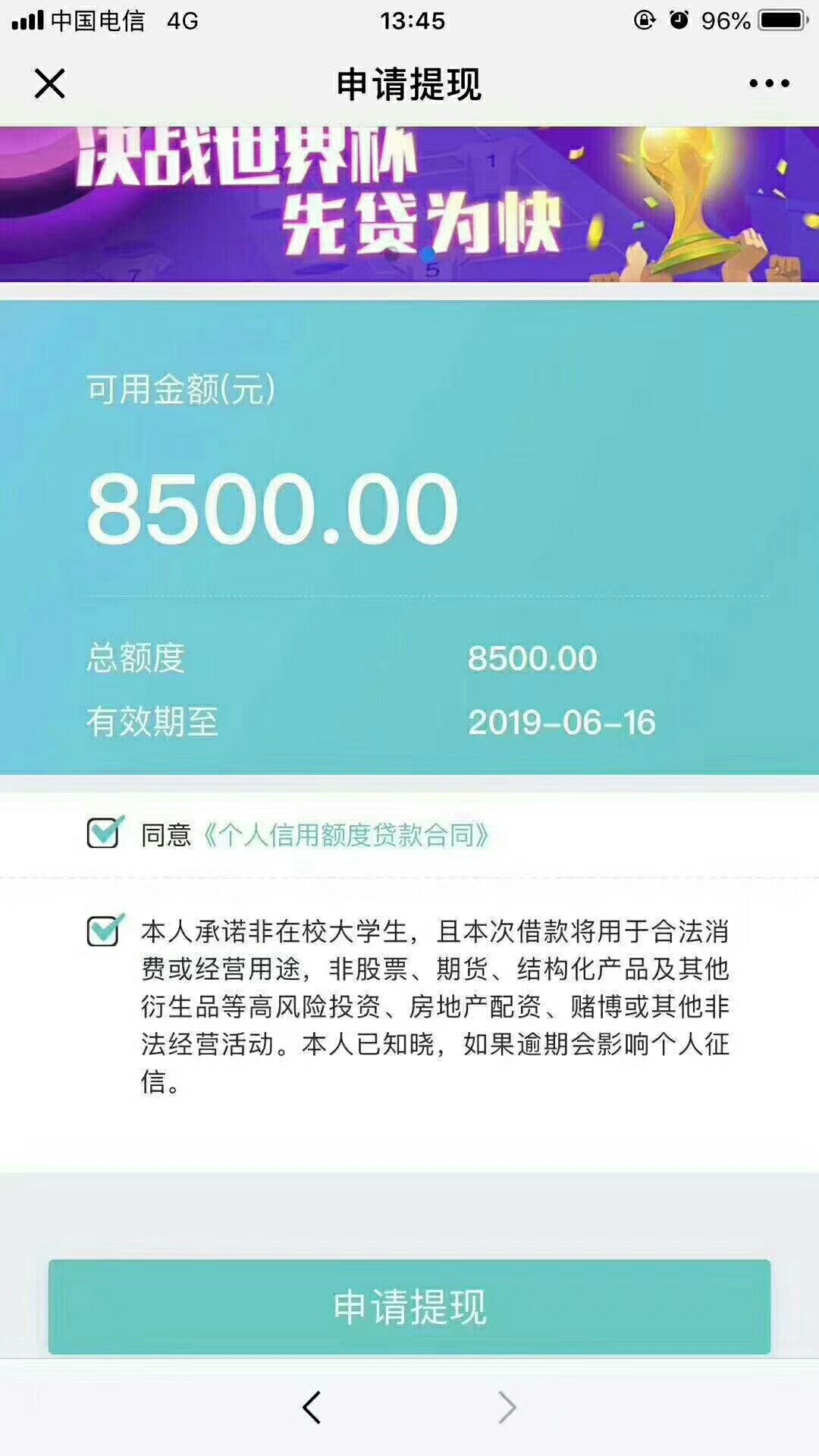 强大的百万老哥来，透露下什么口子
25 / 作者:伤悲也曾快乐 / 