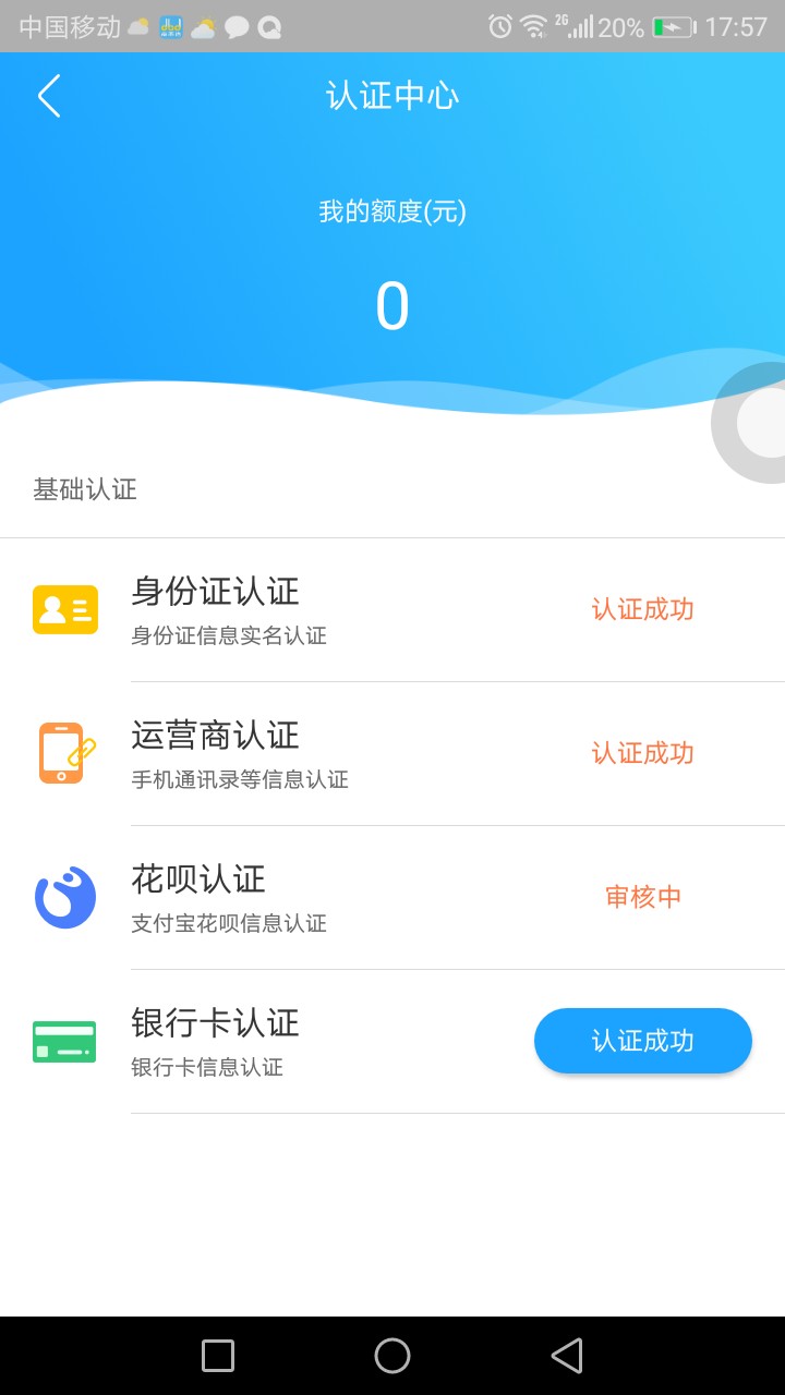 点币达！广告疯狂刷屏中！资料简单！只需实名制手机号！68 / 作者:莫小凡 / 
