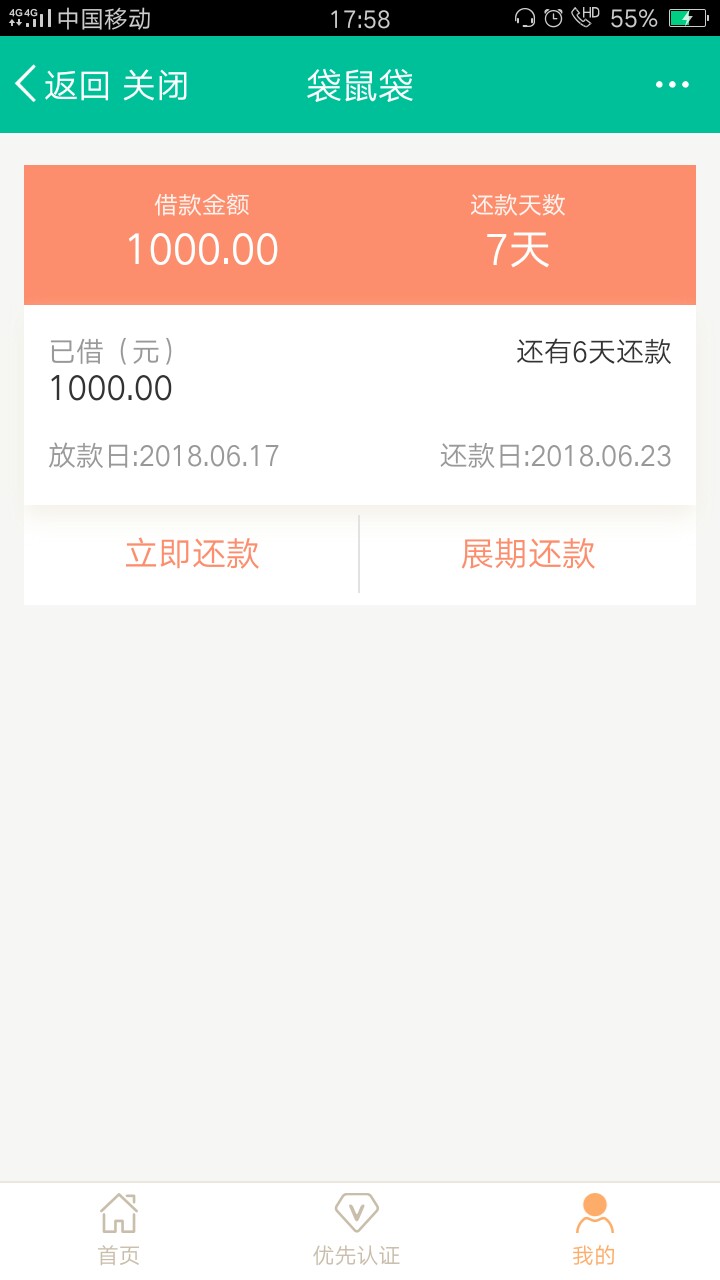 下款了{:沮丧:}下款了

15 / 作者:蓝阿 / 
