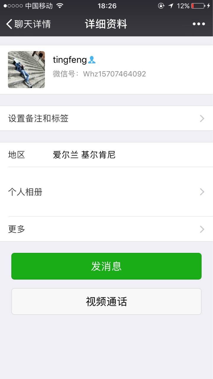 智商充值，好心帮个老哥结果被骗，奉劝各位老哥不要相信卡农上面借钱的本来想81 / 作者:好吧随你了 / 
