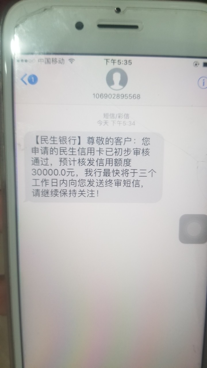 老哥们稳吗？终审会不会有什么变动
2 / 作者:一炮 / 