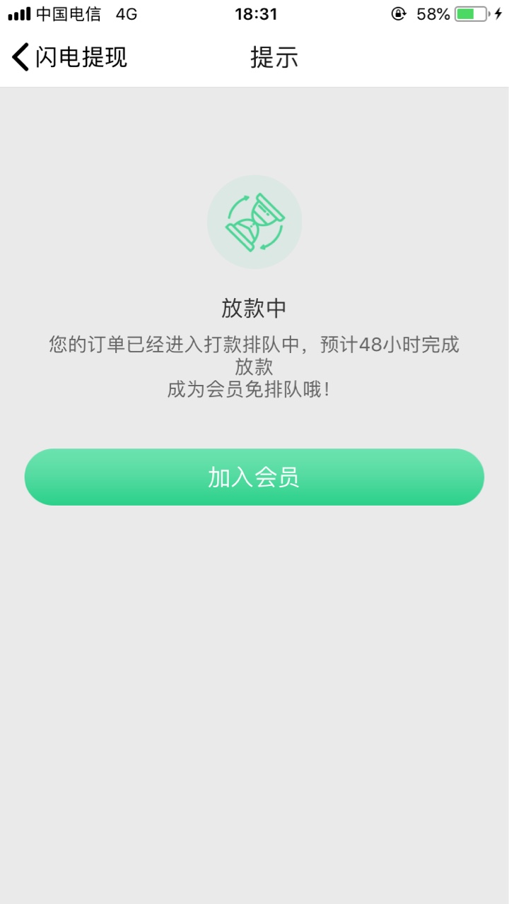 熊猫分期到款3000果机直接搜索，征信花，负40几个
芝麻710，授权也是花的
征37 / 作者:回头发现太难 / 
