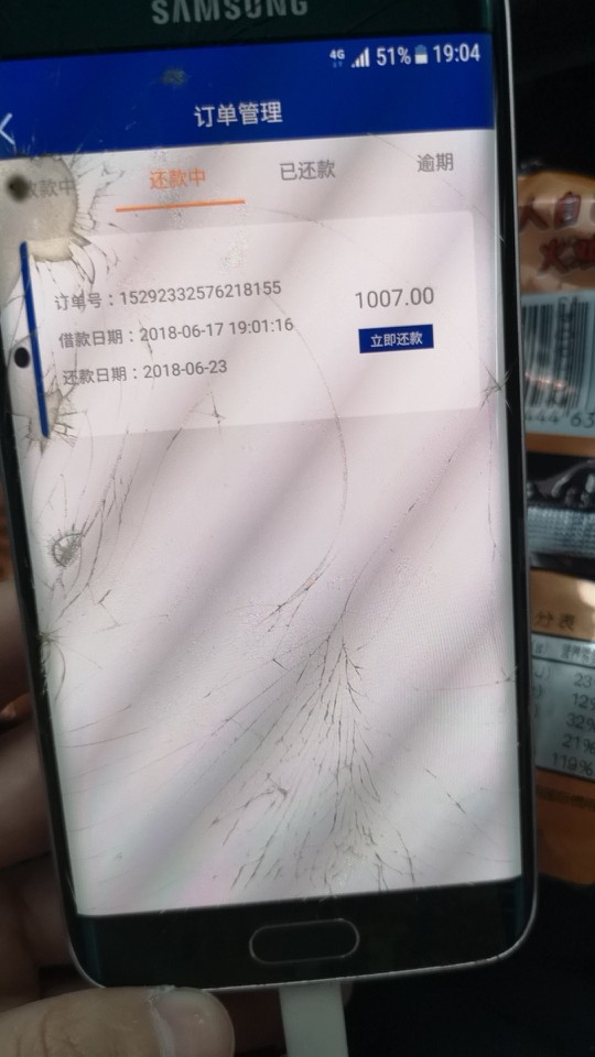 老口子，刚才有人发过！！！不是拖？～口子我享借  本人网黑 征信黑的一批，83 / 作者:花旗参 / 