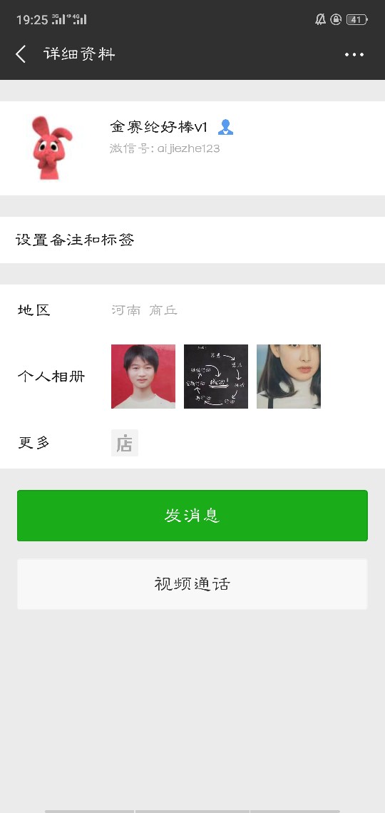 全网通缉骗钱狗全网通缉骗钱狗

76 / 作者:爆发 / 