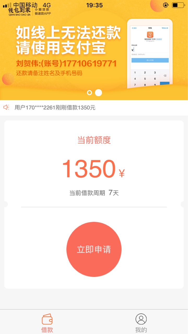 钱真多，钱包到家，这两个口子有没有废吊大的来


90 / 作者:第三次下水 / 