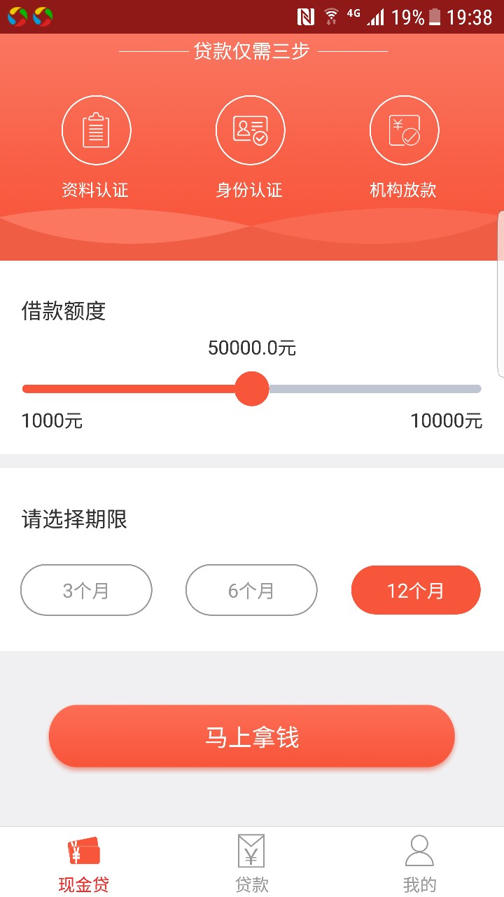 微博借钱微博借钱到账了，刚刚申请的，乐意花直接不符合要求。哎！

96 / 作者:陈懿名 / 