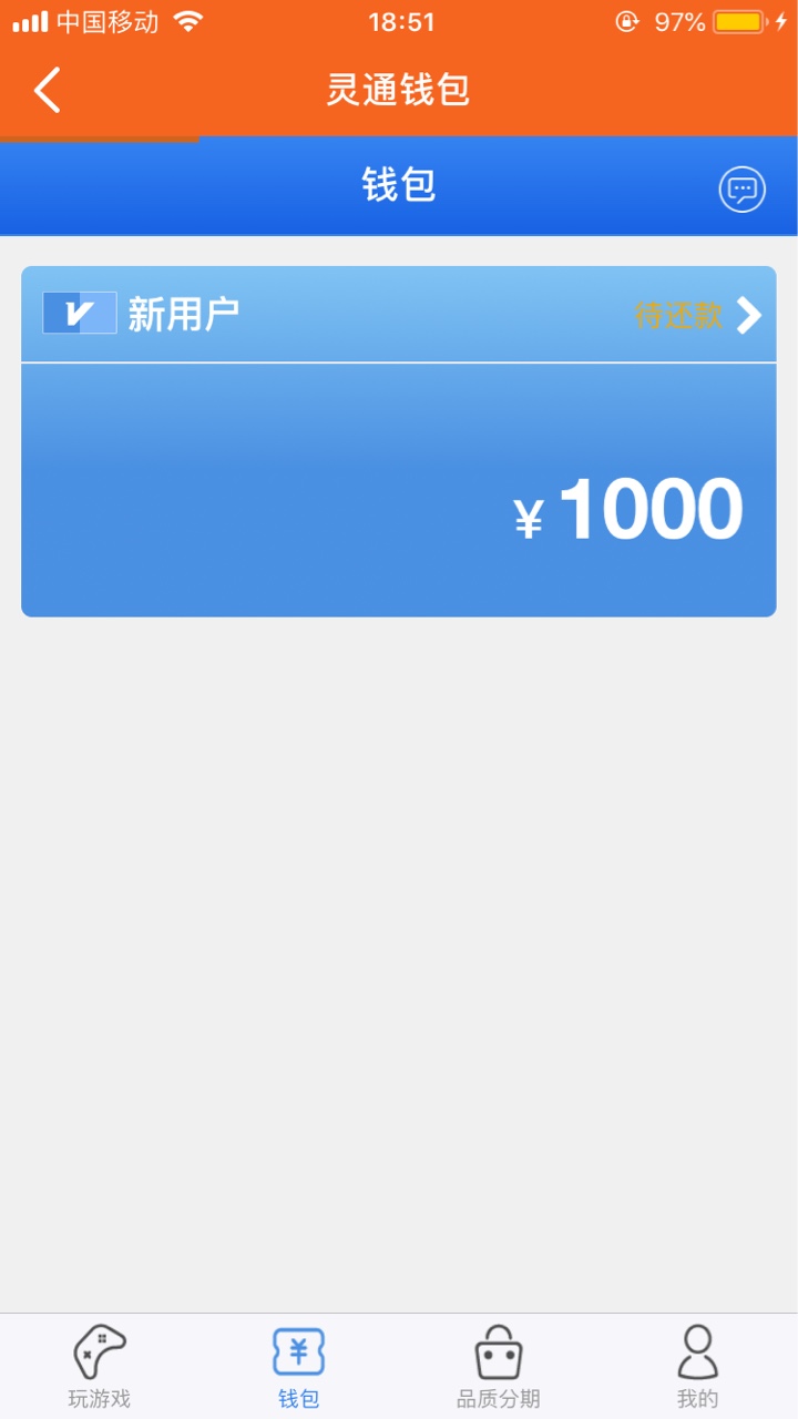 来撸你们过不过我不知道，反正我过了。审核总用时3个小时左右



92 / 作者:紫气东来A / 
