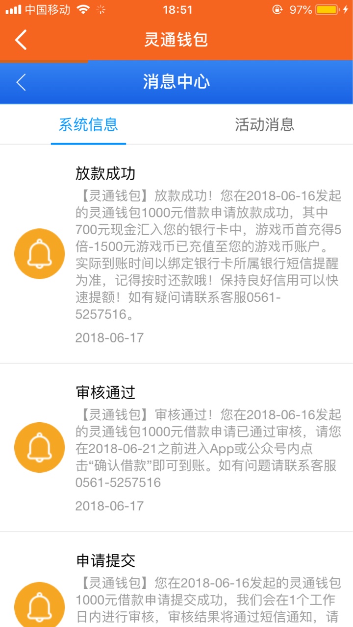 来撸你们过不过我不知道，反正我过了。审核总用时3个小时左右



100 / 作者:紫气东来A / 