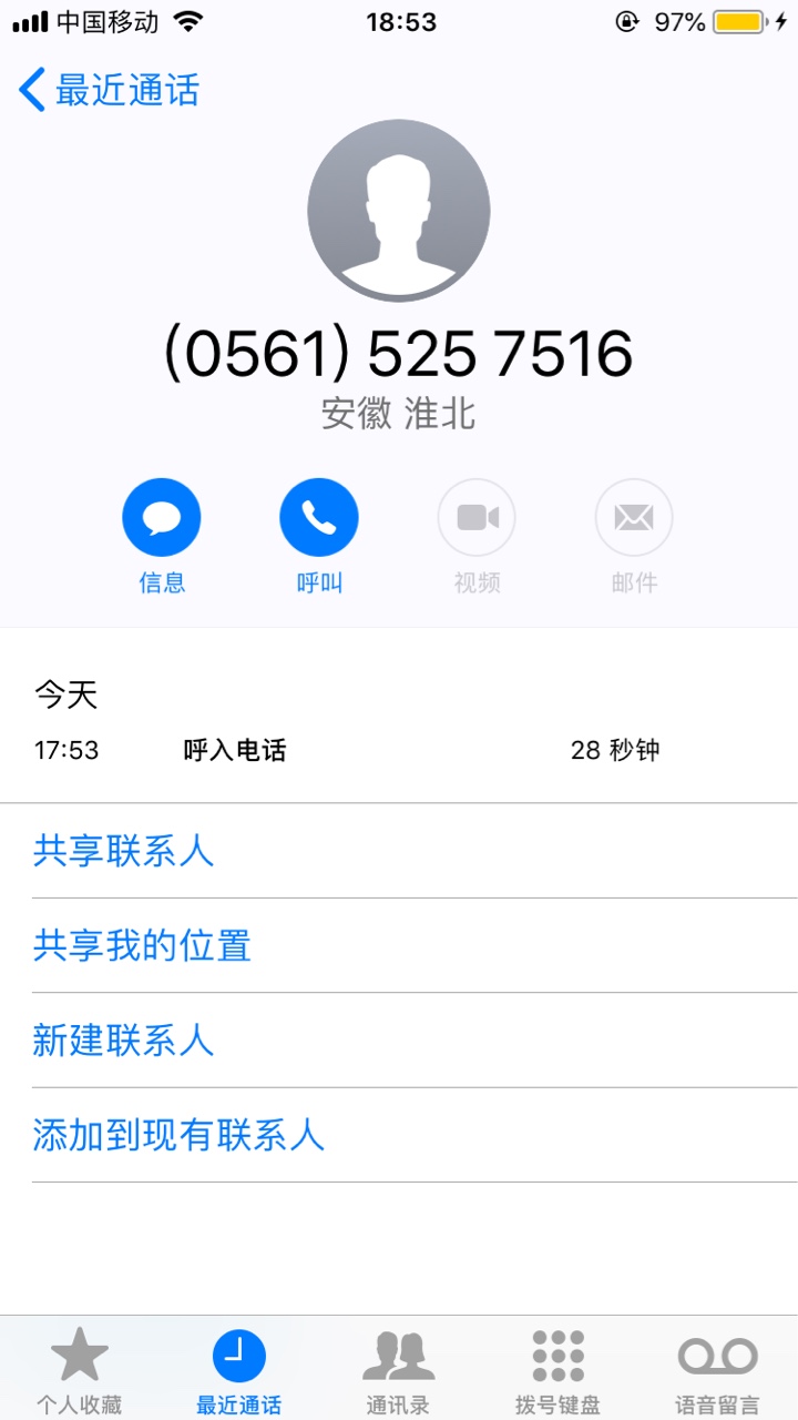 来撸你们过不过我不知道，反正我过了。审核总用时3个小时左右



26 / 作者:紫气东来A / 