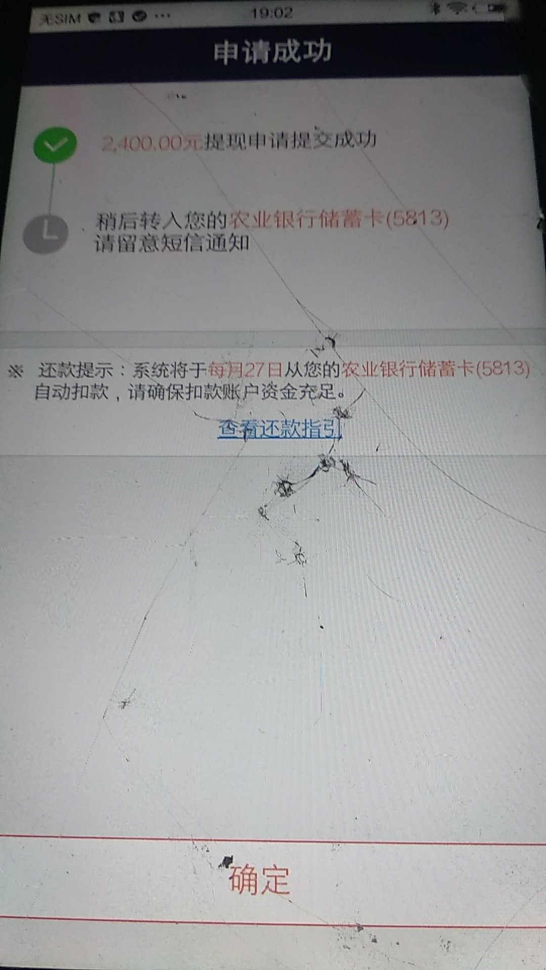 i贷现在开始放水，不喜勿骂了！！！连续两天都能提了
53 / 作者:微--zjhxjr1688 / 