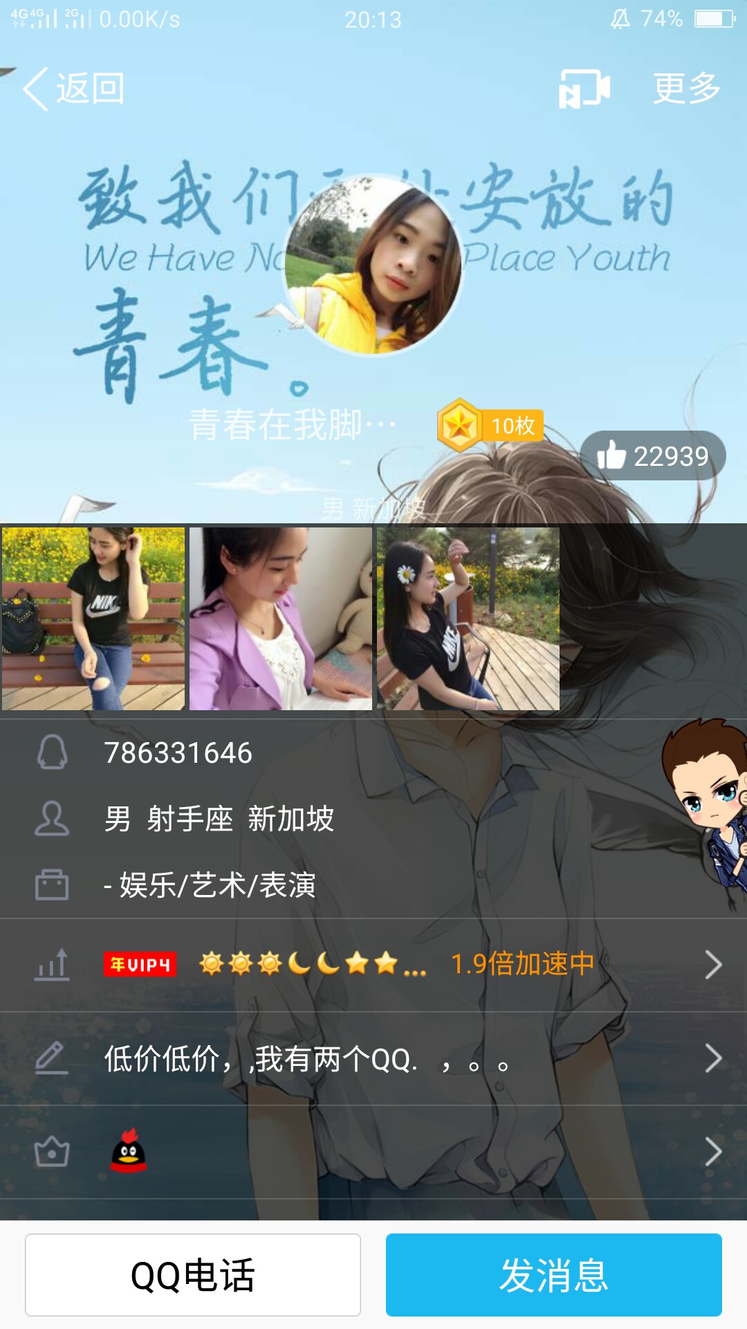 卡农，你们别删除我这个帖子看看，这些为了赚钱，毫无底线，和c生有什么区别65 / 作者:小米蜜 / 