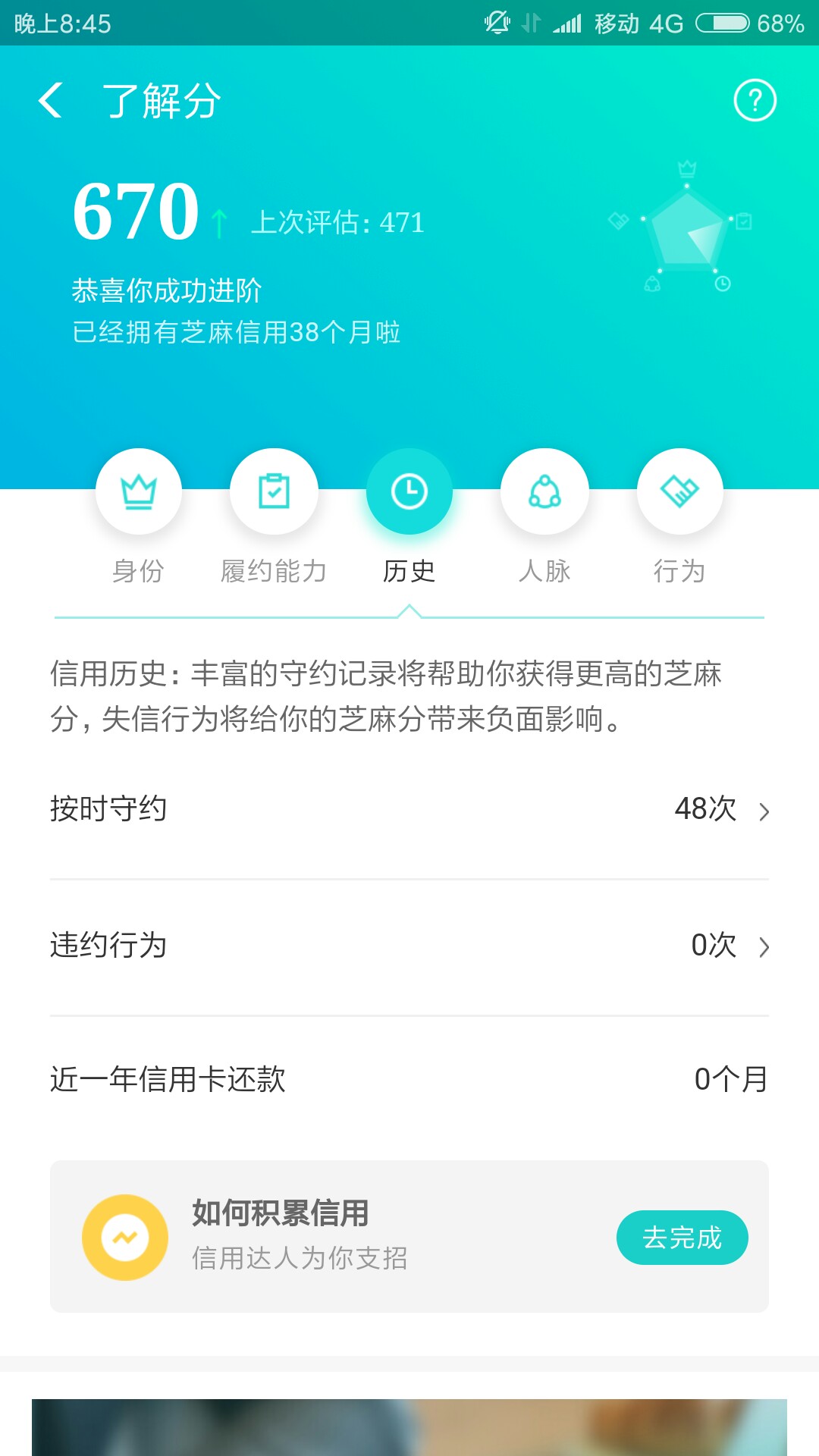 就问你还有谁申诉成功就是爽，又可以撸了

19 / 作者:请通过，谢谢 / 