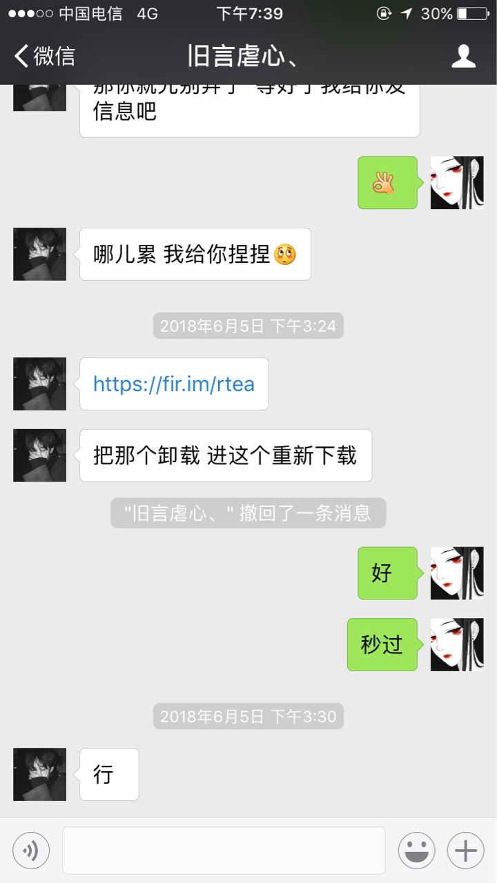老口子，刚才有人发过！！！不是拖？～口子我享借  本人网黑 征信黑的一批，85 / 作者:颈鹿妹妹 / 