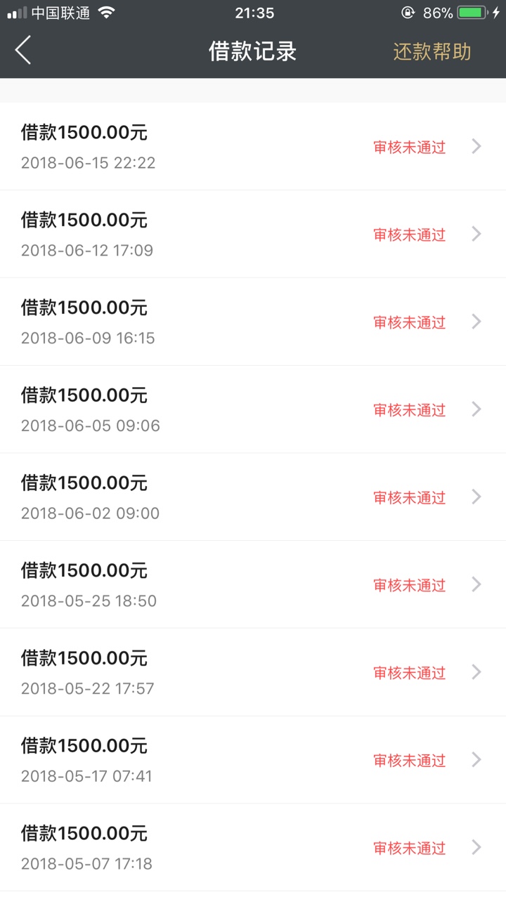 信用金卡有没有跟我一样的老哥连续拒16次了，什么时候能过啊


42 / 作者:久病成妖 / 