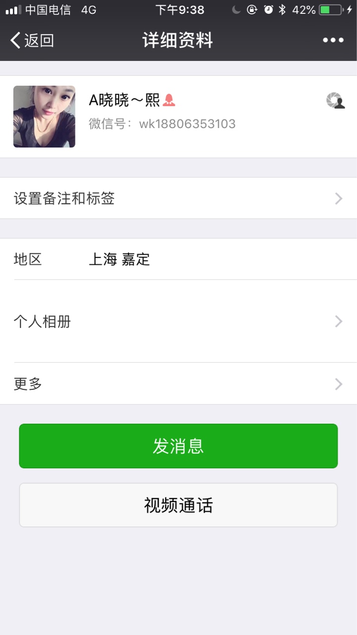 萌虎白卡今天过了1000到账800还有没有和萌虎类似的口子，指教一下

69 / 作者:一入网贷神似海 / 
