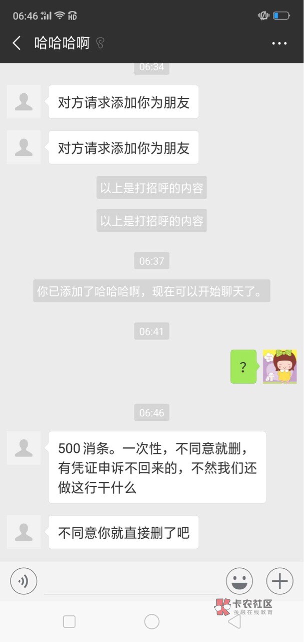 曝光骗子，有扣扣兄弟姐妹们，下图是骗子，广大兄弟姐妹注意，v下面是他扣扣
95 / 作者:liqin / 