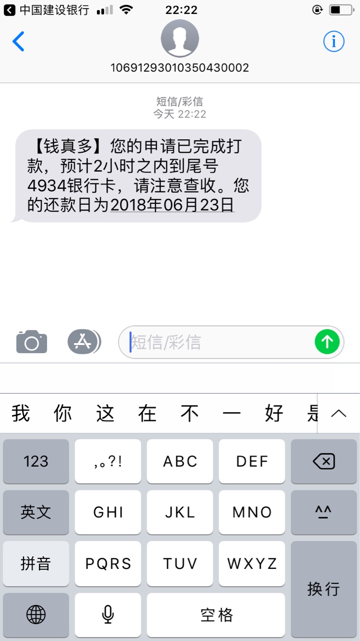 钱真多，钱包到家，这两个口子有没有废吊大的来


36 / 作者:第三次下水 / 
