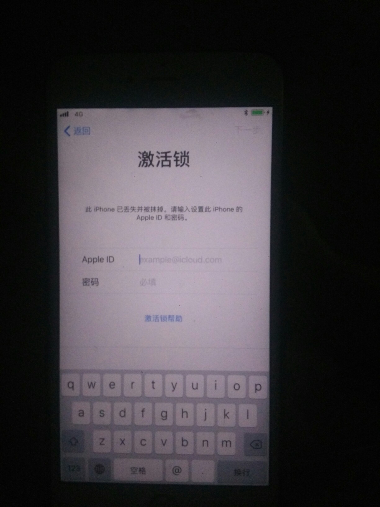 这是被锁了吗？还能解开吗

40 / 作者:来杯咖啡 / 
