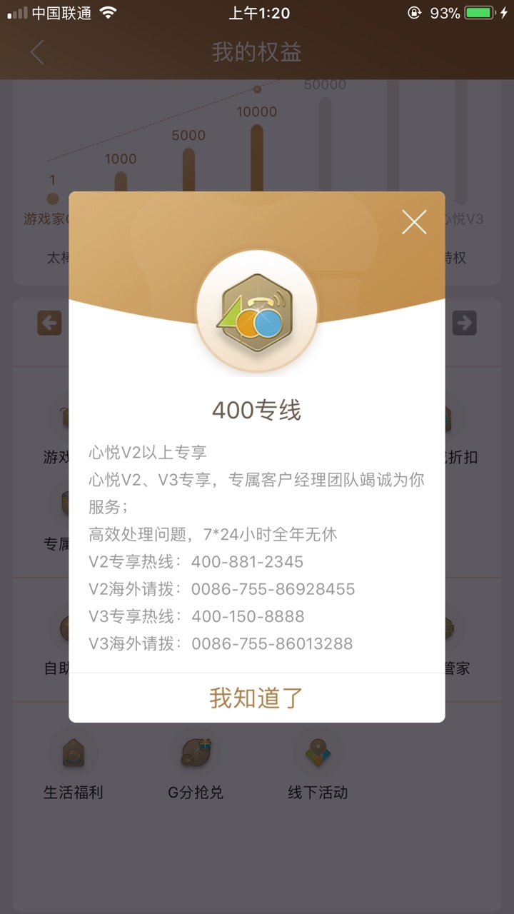 骗子后续进展








92 / 作者:钟情 / 