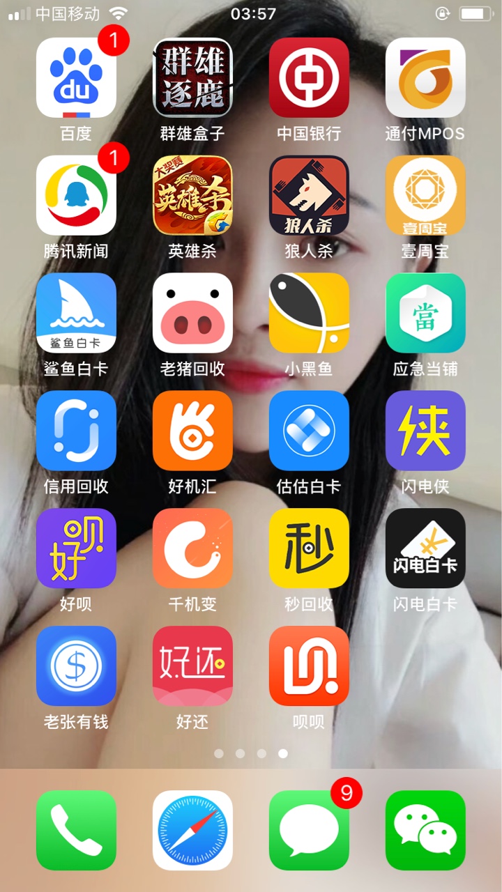 刚直接搜的回收口子  挨个撸我感觉我还能撸  快 扶我起来

16 / 作者:站起来撸 / 