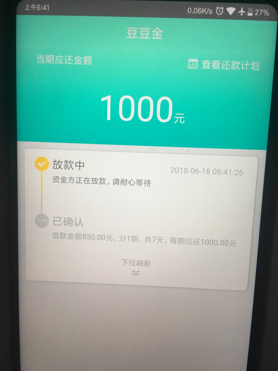 兄弟们 豆豆金秒下850撸起来 只有安卓ddj.cx/n

92 / 作者:墨墨墨 / 