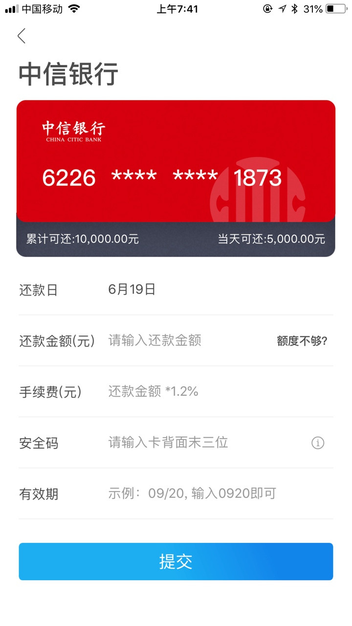 帮帮还，代还口子可撸3000之前入口在51卡宝，后来被老哥们撸狠了，入口关闭了90 / 作者:闪银交流大师 / 