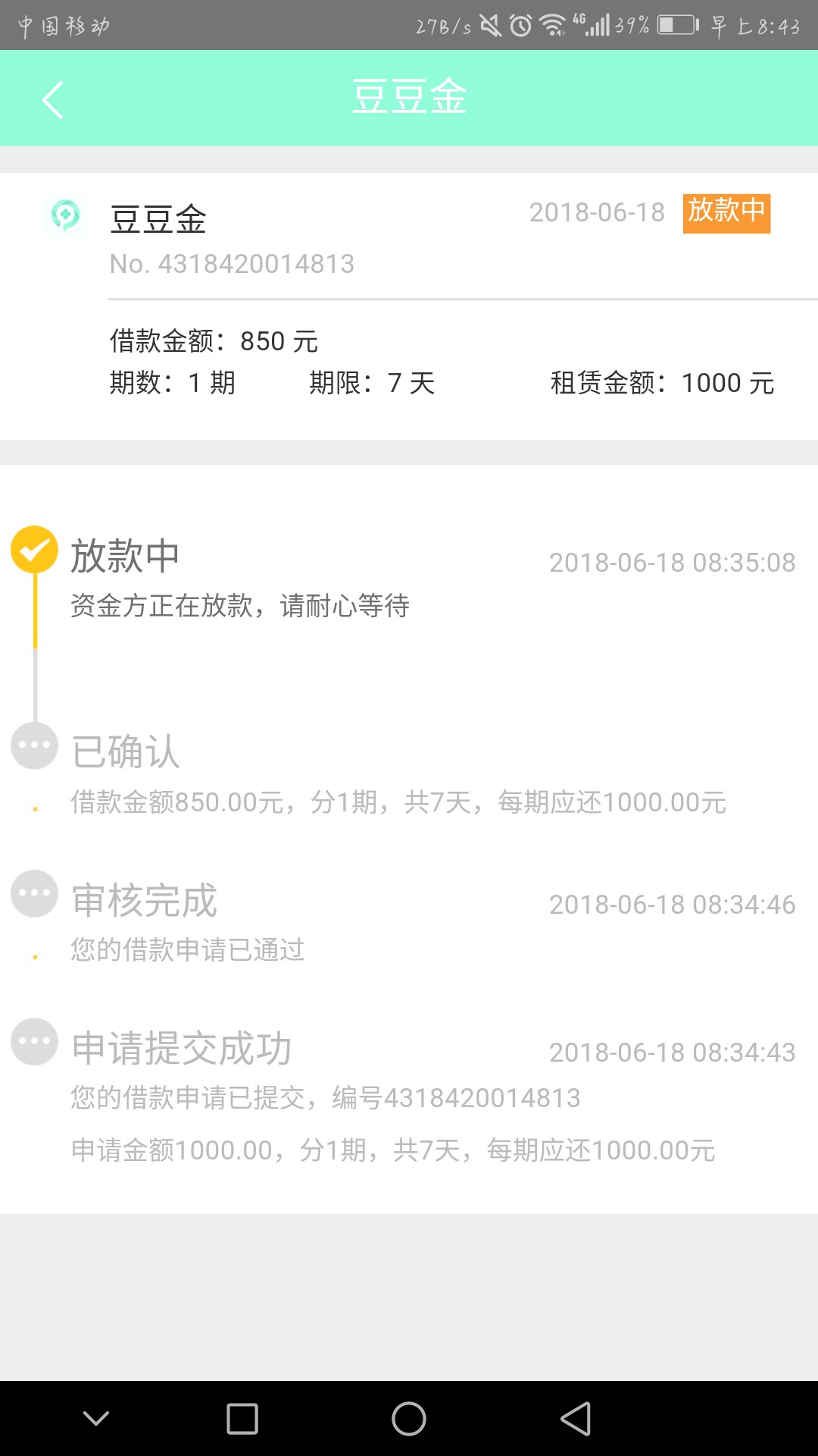 兄弟们 豆豆金秒下850撸起来 只有安卓ddj.cx/n

76 / 作者:浊7 / 