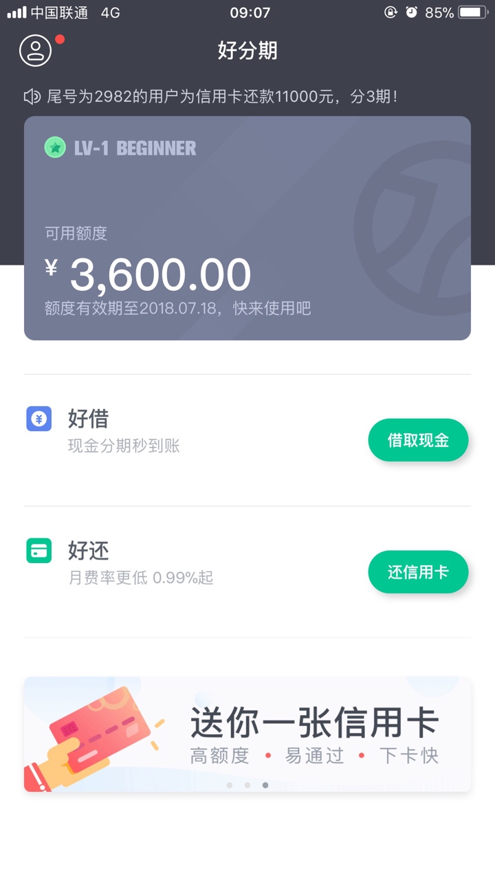 关于这几天下款的。给各位分享一下。加精@卡农苹果 @dn诗 一个是好钱包。这几25 / 作者:看见嘿嘿 / 