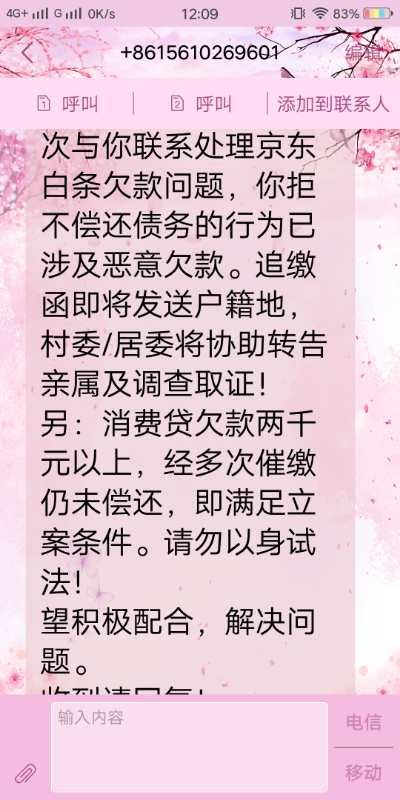 这个是真的假的
33 / 作者:熊度 / 