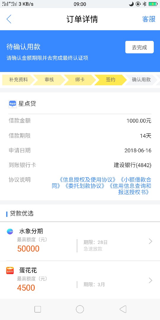 关于这几天下款的。给各位分享一下。加精@卡农苹果 @dn诗 一个是好钱包。这几51 / 作者:我想上岸e / 