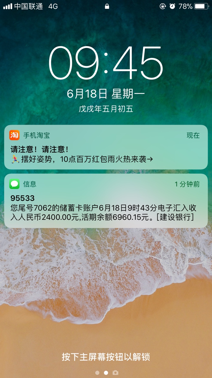 关于这几天下款的。给各位分享一下。加精@卡农苹果 @dn诗 一个是好钱包。这几25 / 作者:看见嘿嘿 / 