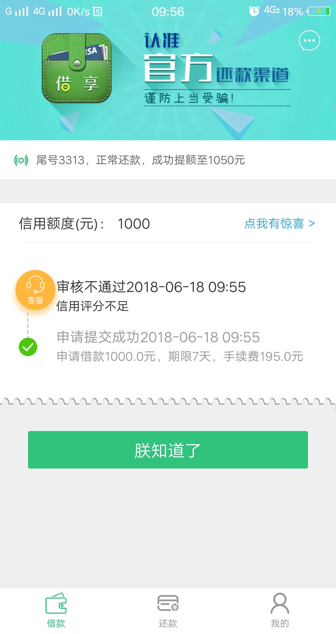 一秒都不需要，能混到卡皇不是吹牛B吹出来的
56 / 作者:名·品汇 / 