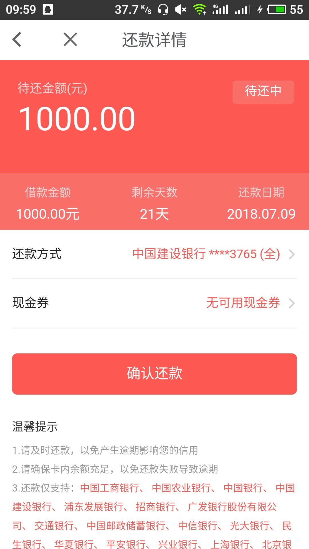 今天下款口子:六六钱包  入口:秒白条推荐里今天端午节，首先祝祝各位老哥们端17 / 作者:细九 / 