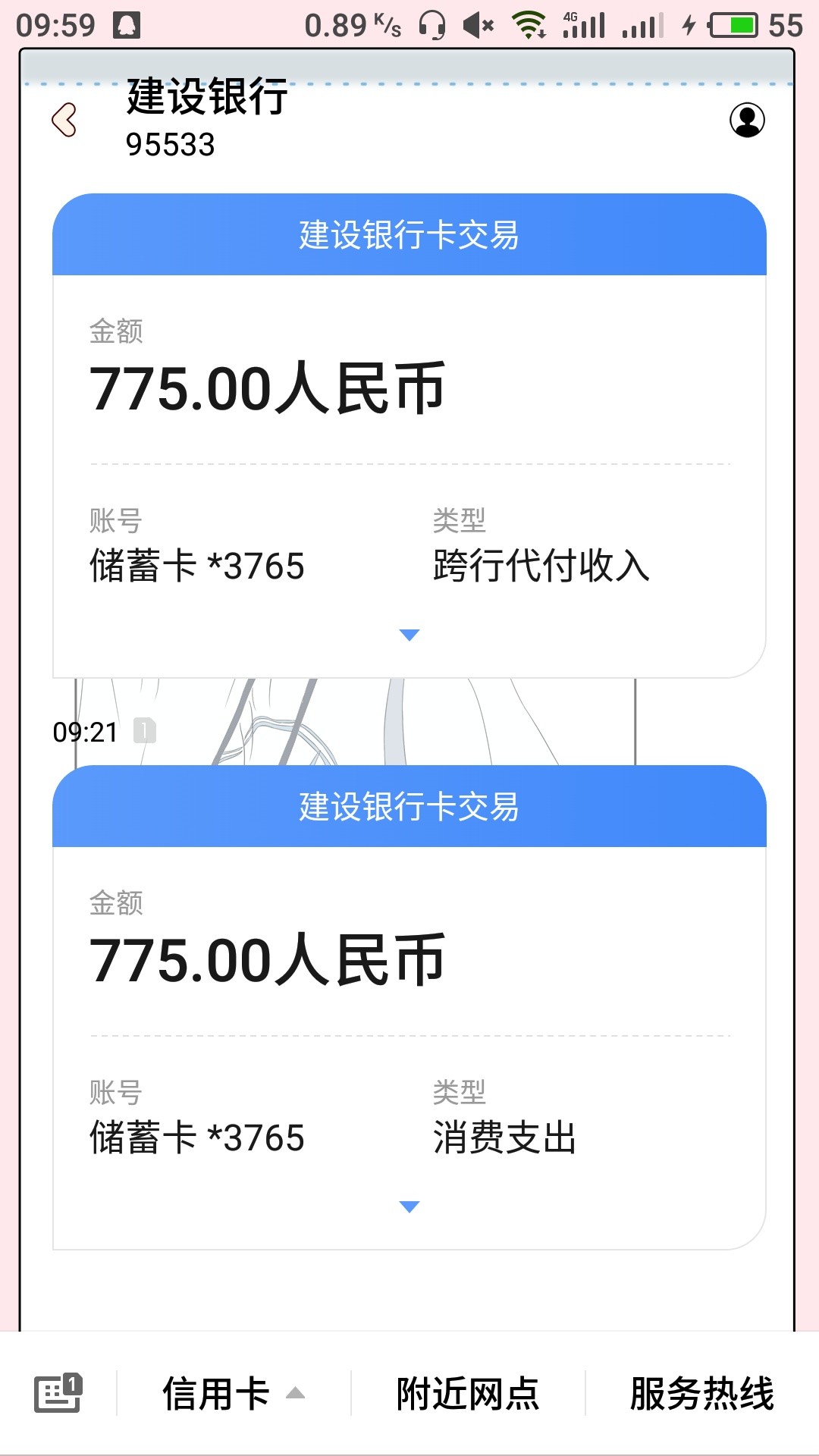 今天下款口子:六六钱包  入口:秒白条推荐里今天端午节，首先祝祝各位老哥们端1 / 作者:细九 / 